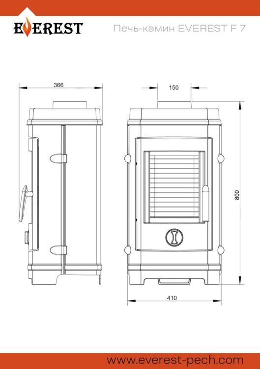 Печь-камин EVEREST F7 (140м3)